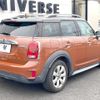 mini mini-others 2018 CFJ1659844 image 16