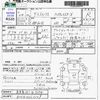 nissan dayz-roox 2016 -NISSAN 【鹿児島 581ﾎ7074】--DAYZ Roox B21A--B21A-0252149---NISSAN 【鹿児島 581ﾎ7074】--DAYZ Roox B21A--B21A-0252149- image 3