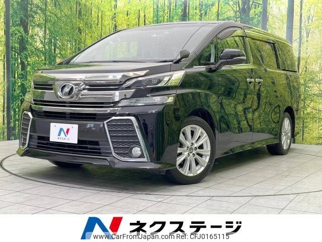 toyota vellfire 2015 -TOYOTA--Vellfire DBA-AGH30W--AGH30-0026547---TOYOTA--Vellfire DBA-AGH30W--AGH30-0026547- image 1