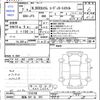 honda n-box 2025 CFJ1849814 image 3