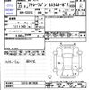 daihatsu atrai-wagon 2011 -DAIHATSU--Atrai Wagon S331G--0017038---DAIHATSU--Atrai Wagon S331G--0017038- image 3