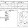 mitsubishi-fuso canter 2016 -MITSUBISHI--Canter TKG-FBA60--FBA60-543909---MITSUBISHI--Canter TKG-FBA60--FBA60-543909- image 3