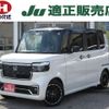 honda n-box 2023 -HONDA 【つくば 581ｶ4195】--N BOX JF5--2011150---HONDA 【つくば 581ｶ4195】--N BOX JF5--2011150- image 1