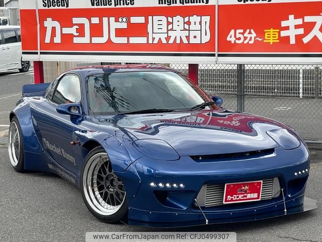 mazda rx-7 2000 GOO_JP_700070667430241128001 image 2