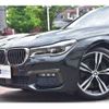 bmw 7-series 2016 -BMW--BMW 7 Series DBA-7A30--WBA7A22060G430155---BMW--BMW 7 Series DBA-7A30--WBA7A22060G430155- image 24