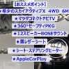 mazda mazda3 2021 -MAZDA--MAZDA3 3AA-BPEP--102766---MAZDA--MAZDA3 3AA-BPEP--102766- image 2