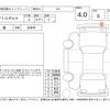 maserati quattroporte 2014 -MASERATI 【静岡 301ふ1309】--Maserati Quattroporte MQP30A--ZAMRP56J001077851---MASERATI 【静岡 301ふ1309】--Maserati Quattroporte MQP30A--ZAMRP56J001077851- image 4