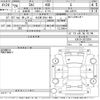 toyota sai 2014 CFJ1686877 image 3