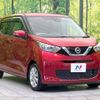 nissan dayz 2019 -NISSAN--DAYZ 5BA-B43W--B43W-0003989---NISSAN--DAYZ 5BA-B43W--B43W-0003989- image 17