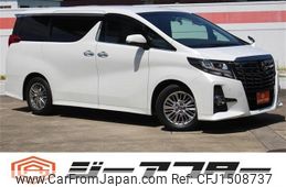 toyota alphard 2017 CFJ1508737