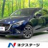 mazda demio 2017 -MAZDA--Demio LDA-DJ5FS--DJ5FS-309569---MAZDA--Demio LDA-DJ5FS--DJ5FS-309569- image 1