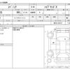 suzuki spacia 2022 CFJ1762272 image 3