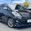 toyota alphard 2011 -TOYOTA--Alphard DBA-ANH20W--ANH20-8164281---TOYOTA--Alphard DBA-ANH20W--ANH20-8164281- image 1