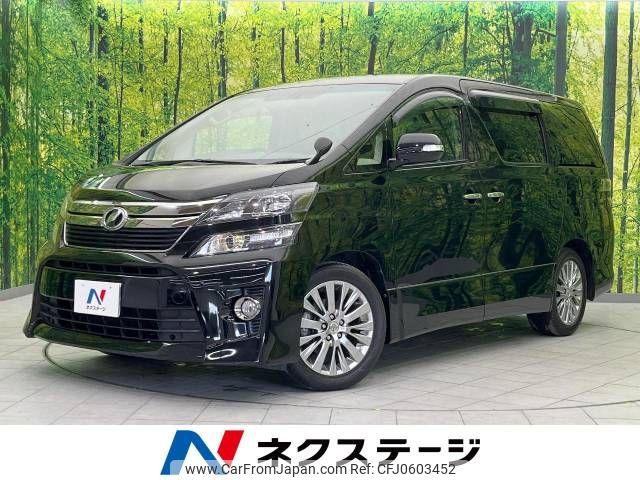 toyota vellfire 2013 -TOYOTA--Vellfire DBA-ANH20W--ANH20-8284104---TOYOTA--Vellfire DBA-ANH20W--ANH20-8284104- image 1