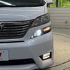 toyota vellfire 2009 -TOYOTA--Vellfire DBA-GGH20W--GGH20-8026425---TOYOTA--Vellfire DBA-GGH20W--GGH20-8026425- image 9