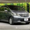 honda freed 2011 CFJ1852752 image 16