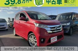 nissan dayz 2014 -NISSAN--DAYZ B21W--0197271---NISSAN--DAYZ B21W--0197271-