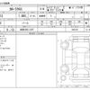 toyota corolla-cross 2024 -TOYOTA 【岐阜 303ﾆ1257】--Corolla Cross 6AA-ZVG13--ZVG13-1062154---TOYOTA 【岐阜 303ﾆ1257】--Corolla Cross 6AA-ZVG13--ZVG13-1062154- image 3