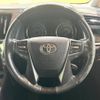 toyota alphard 2016 quick_quick_AGH30W_AGH30-0063273 image 12