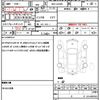 daihatsu mira-e-s 2020 quick_quick_5BA-LA350S_LA350S-0207457 image 21