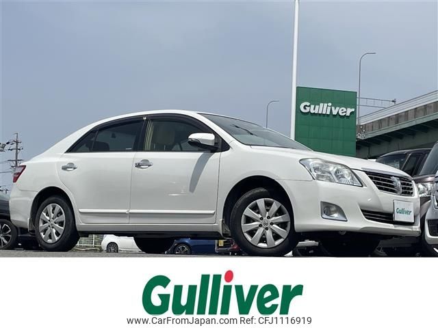 toyota premio 2016 -TOYOTA--Premio DBA-NZT260--NZT260-3173356---TOYOTA--Premio DBA-NZT260--NZT260-3173356- image 1