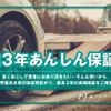 daihatsu hijet-van 2015 -DAIHATSU--Hijet Van EBD-S321V--S321V-0245538---DAIHATSU--Hijet Van EBD-S321V--S321V-0245538- image 19
