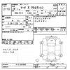 nissan march 2014 -NISSAN--March K13-367005---NISSAN--March K13-367005- image 3