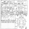 honda odyssey 2014 CFJ1756346 image 7