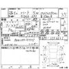 honda freed 2016 -HONDA--Freed GP3--GP3-1236621---HONDA--Freed GP3--GP3-1236621- image 4