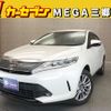 toyota harrier 2019 CFJ1862348 image 1
