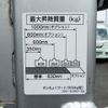 toyota toyoace 2018 CFJ1538683 image 13