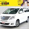 toyota alphard 2013 -TOYOTA--Alphard DAA-ATH20W--ATH20-8030848---TOYOTA--Alphard DAA-ATH20W--ATH20-8030848- image 1