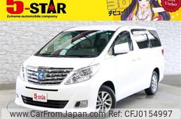 toyota alphard 2013 -TOYOTA--Alphard DAA-ATH20W--ATH20-8030848---TOYOTA--Alphard DAA-ATH20W--ATH20-8030848-