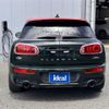 mini mini-others 2017 CFJ1667879 image 6