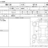 subaru wrx 2023 -SUBARU 【野田 301】--WRX VBH--VBH-007014---SUBARU 【野田 301】--WRX VBH--VBH-007014- image 3