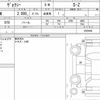 toyota voxy 2022 quick_quick_6BA-MZRA90W_0029446 image 6