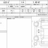 suzuki escudo 2017 quick_quick_CBA-YEA1S_TSMLYEA1S00360374 image 6