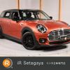 mini mini-others 2021 quick_quick_BB20M_WMW72BB0802N91830 image 1