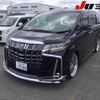 toyota alphard 2022 -TOYOTA 【名変中 】--Alphard AGH30W-0435184---TOYOTA 【名変中 】--Alphard AGH30W-0435184- image 10