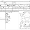 daihatsu mira-gino 2007 -DAIHATSU--Mira Gino DBA-L650S--L650S-0061895---DAIHATSU--Mira Gino DBA-L650S--L650S-0061895- image 3