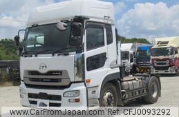 nissan diesel-ud-quon 2016 -NISSAN--Quon QPG-GK5XAB--JNCMM90A6-GU012461---NISSAN--Quon QPG-GK5XAB--JNCMM90A6-GU012461-