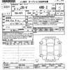 honda honda-others 2024 -HONDA 【宇都宮 301ﾓ9881】--ZR-V RZ5-1001286---HONDA 【宇都宮 301ﾓ9881】--ZR-V RZ5-1001286- image 3