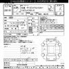 nissan dayz 2017 -NISSAN--DAYZ B21W-0364469---NISSAN--DAYZ B21W-0364469- image 3