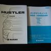 suzuki hustler 2023 quick_quick_4AA-MR52S_MR52S-323974 image 19