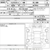 mazda flair 2024 -MAZDA 【庄内 580て8185】--Flair MS92S-453090---MAZDA 【庄内 580て8185】--Flair MS92S-453090- image 3