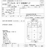 mitsubishi-fuso canter 2012 CFJ1769911 image 3
