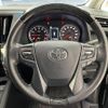 toyota alphard 2020 -TOYOTA--Alphard 3BA-AGH30W--AGH30-9001916---TOYOTA--Alphard 3BA-AGH30W--AGH30-9001916- image 13