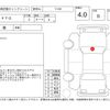 mitsubishi fto 1996 -MITSUBISHI--FTO DE3A--DE3A-0021434---MITSUBISHI--FTO DE3A--DE3A-0021434- image 4