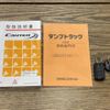 mitsubishi-fuso canter 2017 -MITSUBISHI--Canter TPG-FBA30--FBA30-550313---MITSUBISHI--Canter TPG-FBA30--FBA30-550313- image 28