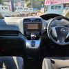 nissan serena 2015 -NISSAN 【名変中 】--Serena C26--084578---NISSAN 【名変中 】--Serena C26--084578- image 24